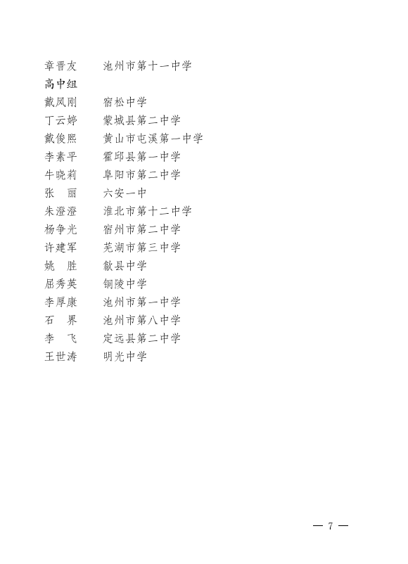 1670316141564299.png