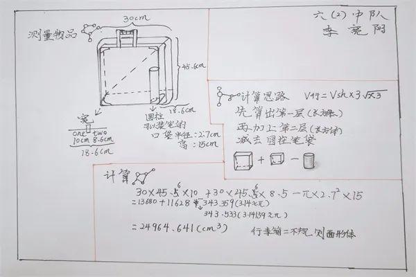 1680248911625496.jpg