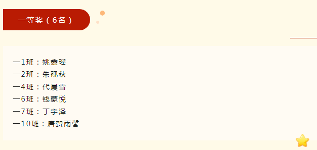 1684724632511488.png