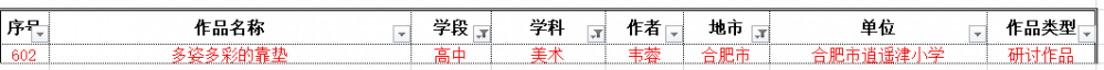 1687671161449175.png
