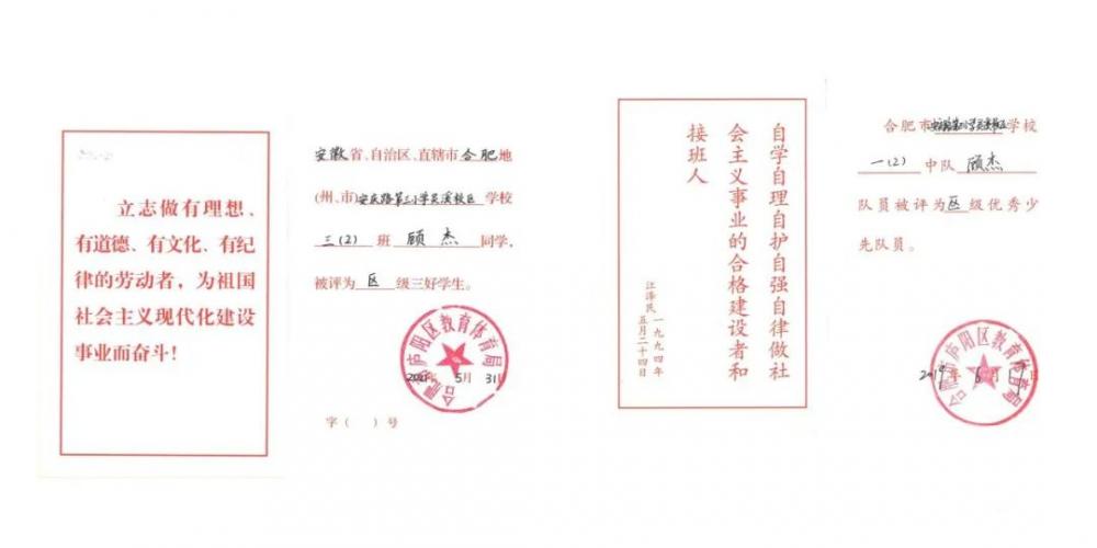 1697594467834470.jpg