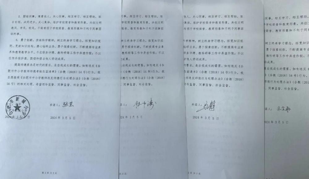 1710740105360193.jpg