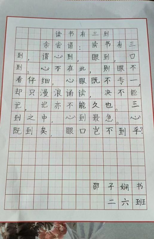 +꼶+ϷʵСѧ++ʼϵʽ18919616482.jpg