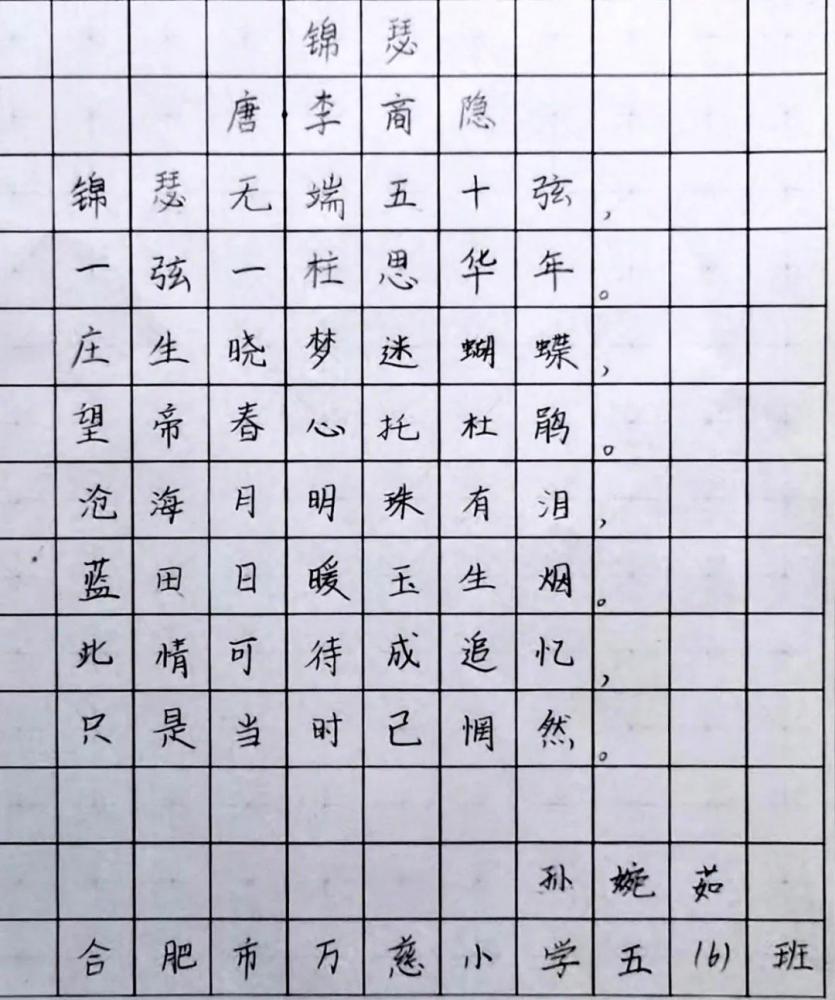 1750992850468043.jpg