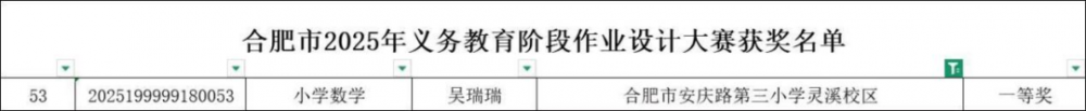 1751685039419551.png