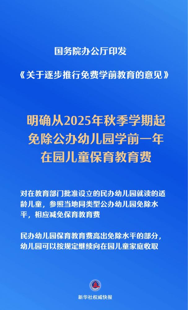 1754445540618919.jpg