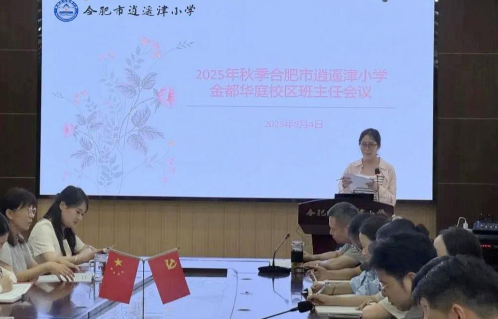 1757123599631834.jpg