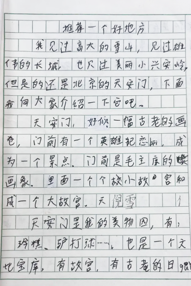 1757907816266907.png