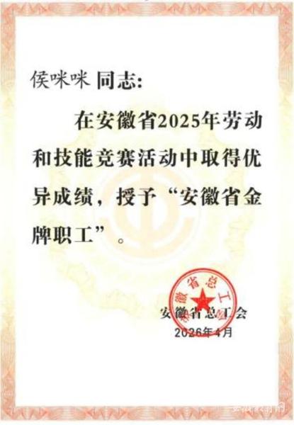 wKg86mn8QTKAQQYfAAR3nfPE8Hc518.jpg