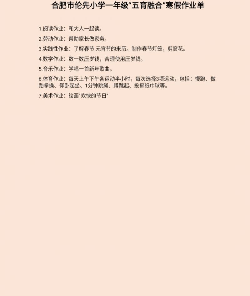 ϷСѧ Ԫɳ