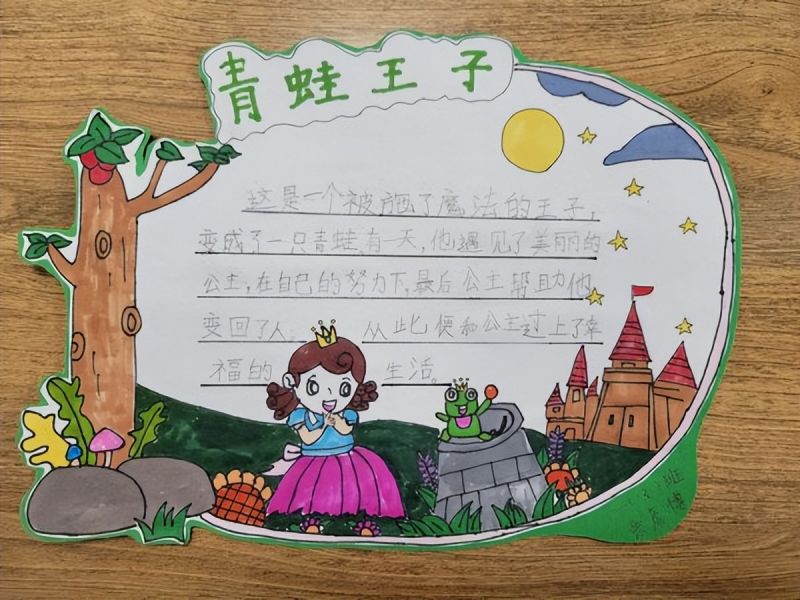 ϷлСӳУ飬ζīƮ
