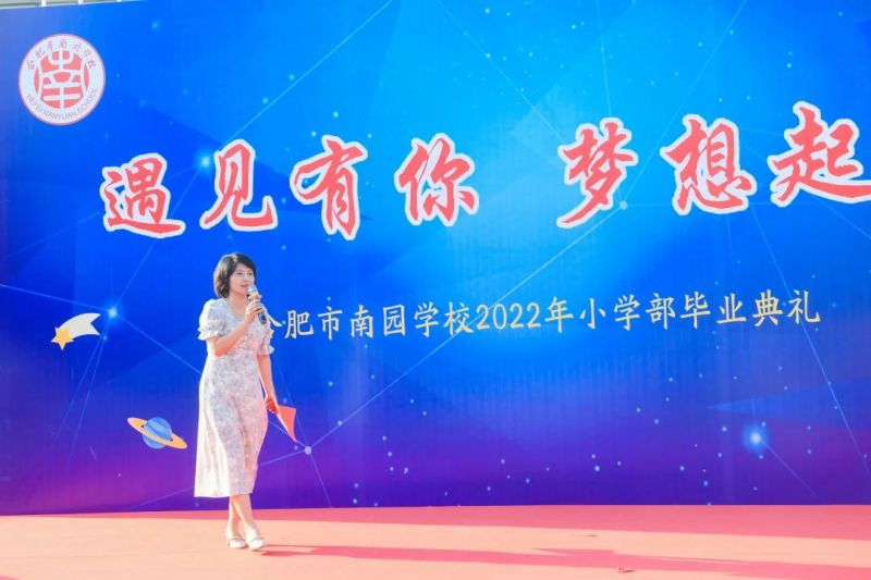 Ϸ԰ѧУУд2022꼶ҵϵĻ