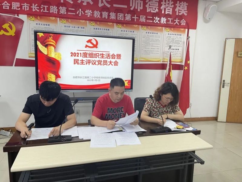 ϷгСྰУ2021֯鵳Ա