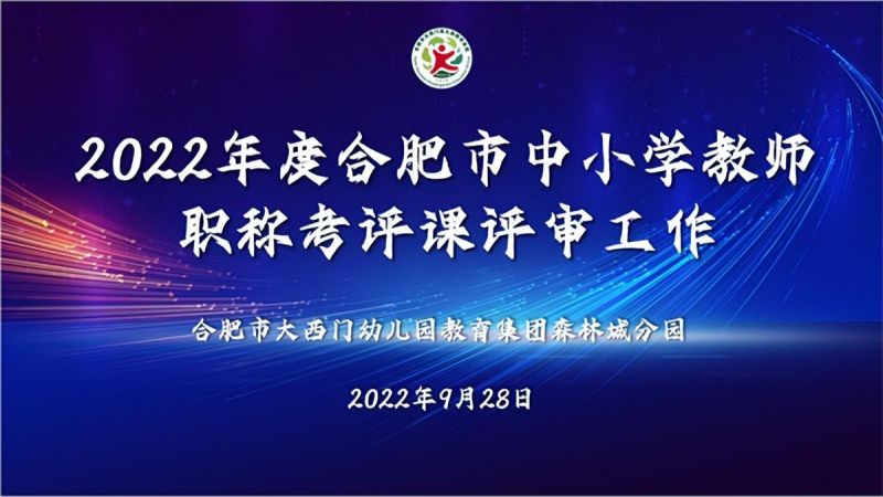 Ϸд׽ɭֳǷ԰չ2022ְλ