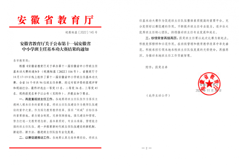 2022갲ʡλ