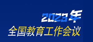 2023ôɣȫ黮ص