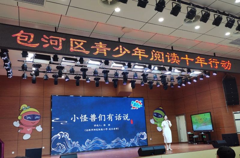 �Ϸ���ʦ������Сѧ������ʦ�ڰ������Ķ���н��з���