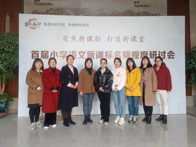 �Ϸ���ʦ������Сѧ��ʦ�μ��׽�Сѧ�����¿α���ʦ��Ħ���ֻ�