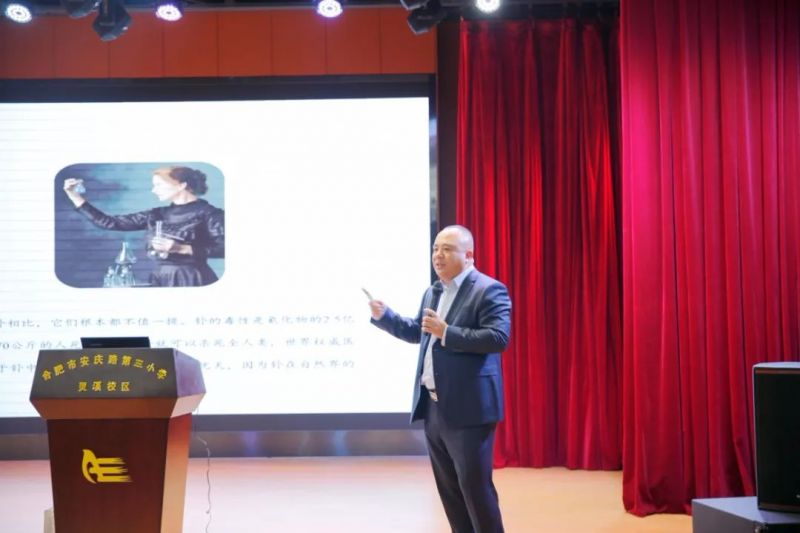 �Ϸ��а���·����Сѧ��չ����ģ���������á�ר�⽲��