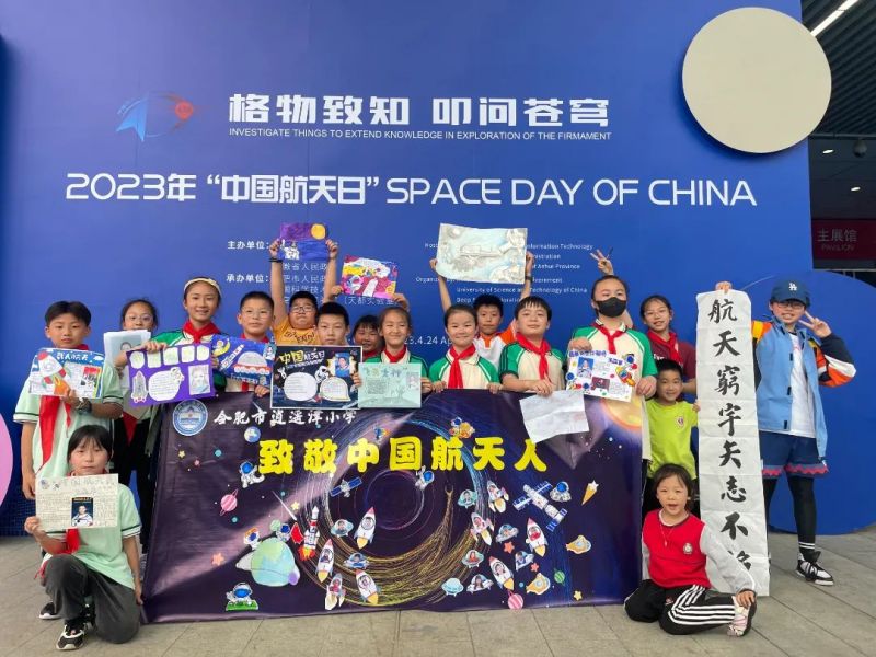 �Ϸ�����ң��Сѧ��չ�й�����������