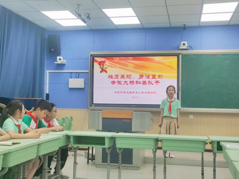 �Ϸ��а���·����Сѧ�����У���д��ί����ѡ����ʽ