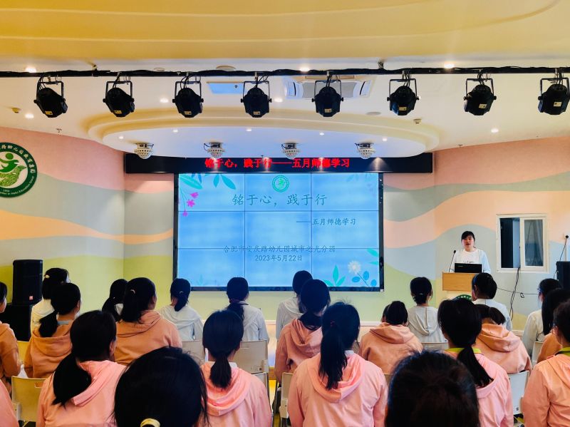 �Ϸ��а���·�׶�԰�������ų���֮���԰��չ����ʦ��ѧϰ�