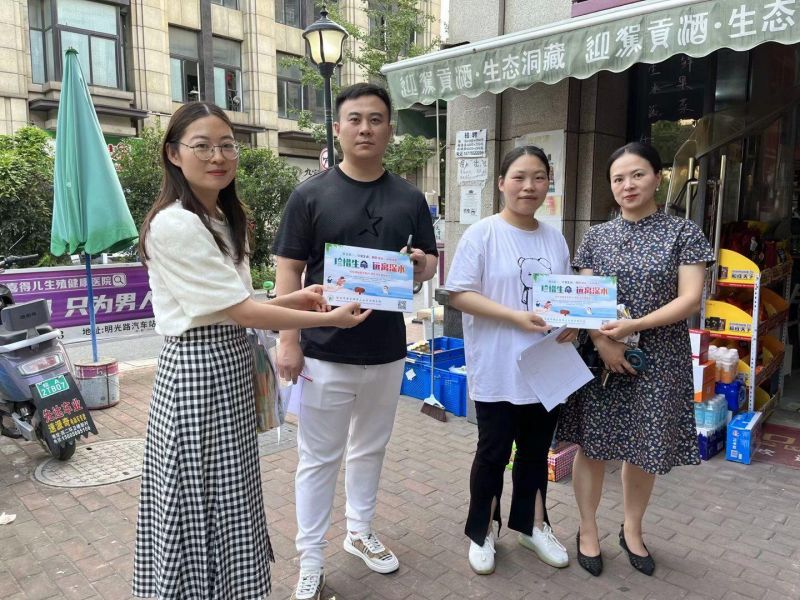 �Ϸ��а���С�����У��չ���䰮����Ԥ����ˮ��ϵ�а�ȫ�����