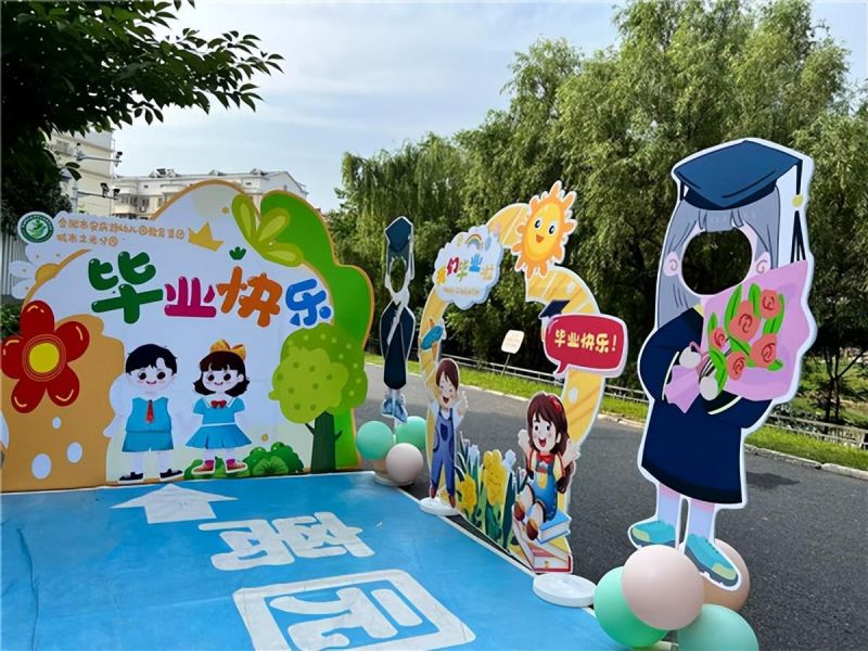 �Ϸ��а���·�׶�԰�������ų���֮���԰����ҵϵ�л