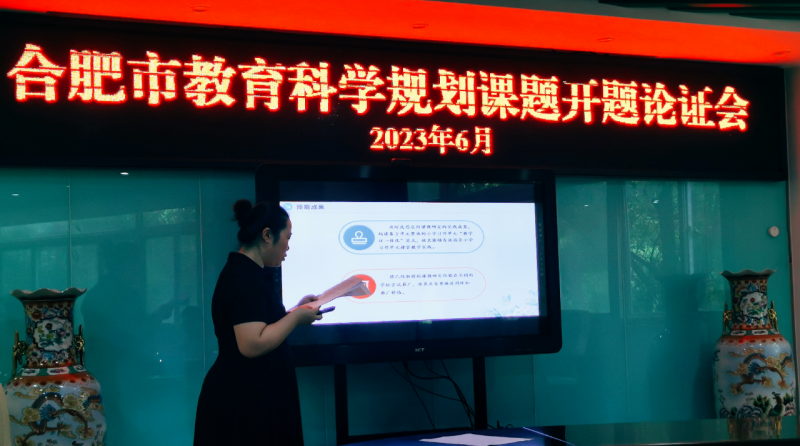 �Ϸ���ʦ������Сѧ��������˼ָ���� ���С�·�������³�