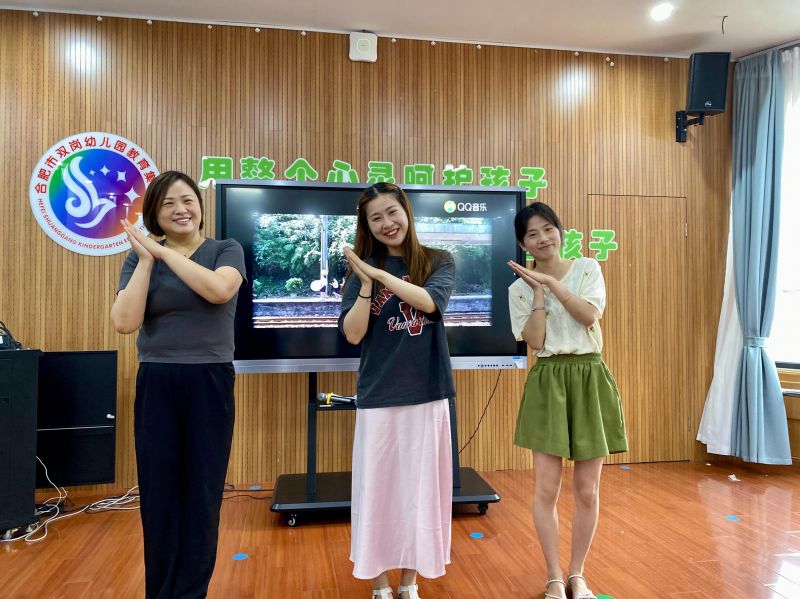 �Ϸ���˫���׶�԰�������ţ��׶�԰�質��ѧ֮���ܼ���ѵ��