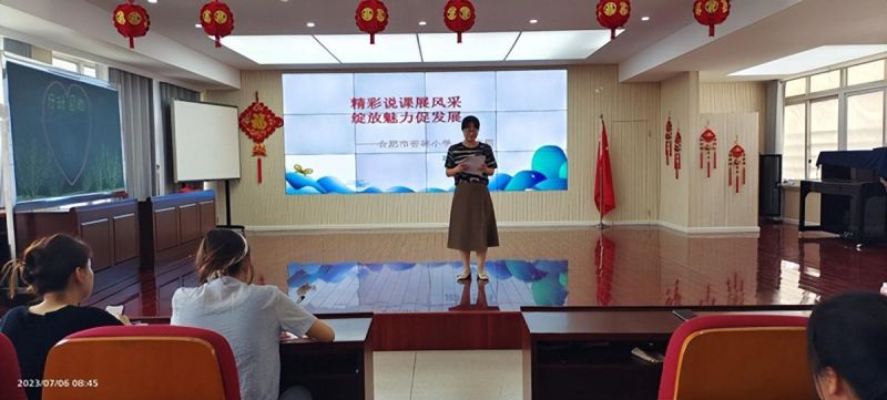 �Ϸ�������Сѧ������˵������� ��˵�ٽ̹��ɳ�