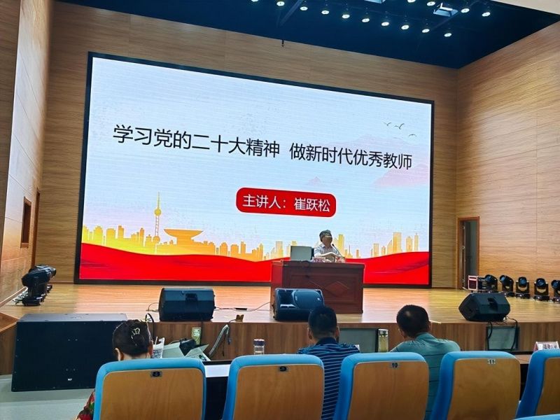 �Ϸ��г���С���Ļ�԰У�����е���ר�⽲��