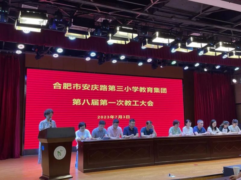 �Ϸ��а���·����Сѧ�ڰ˽��һ�ν̹����˳���ٿ�