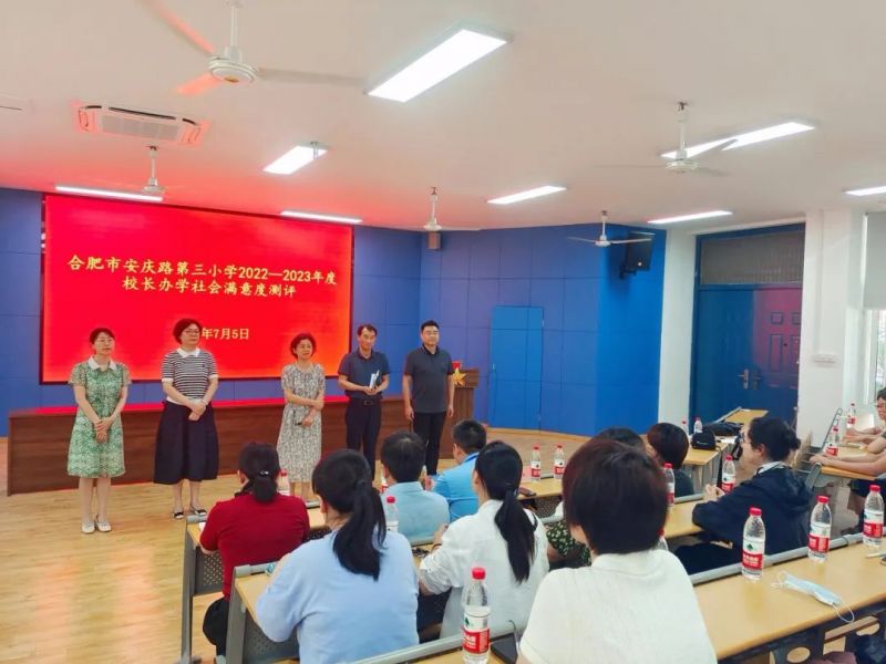 �Ϸ��а���·����Сѧ�ٿ�У����ѧ�������Ȳ����ἰ���������