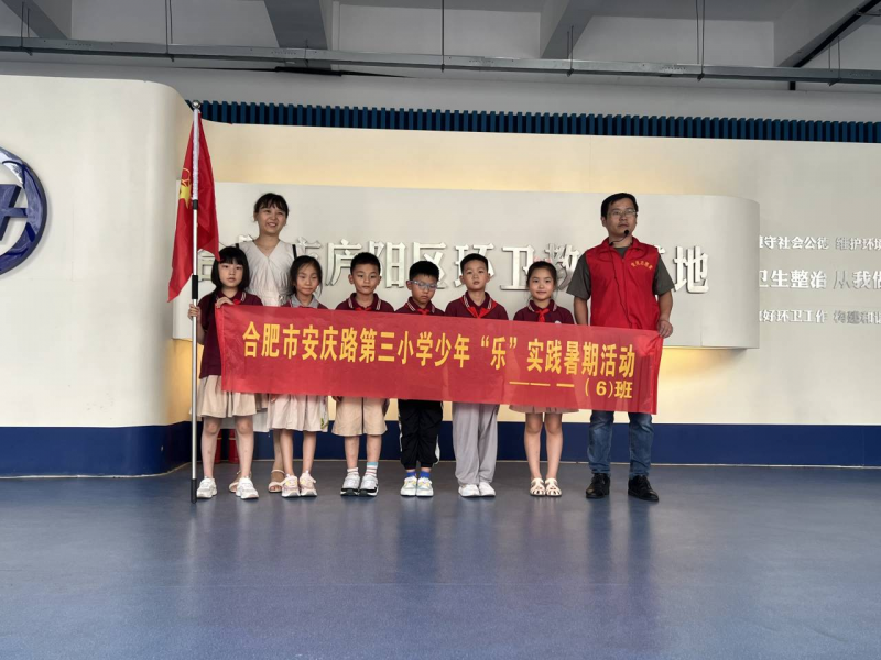 �Ϸ��а���·����Сѧ���ꡰ�֡�ʵ����ٻ֮��������ѧϰ