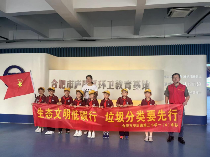 �Ϸ��а���·����Сѧ����̬������̼�� ��������Ҫ����