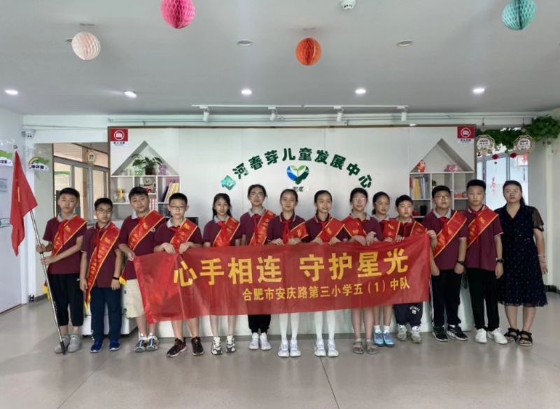 �Ϸ��а���·����Сѧ���������� �ػ��ǹ�