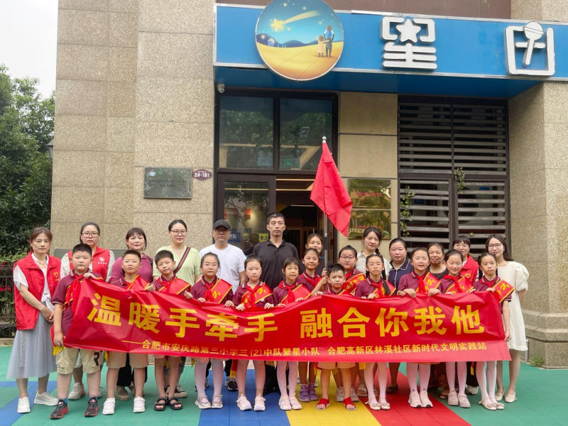 �Ϸ��а���·����Сѧ����ů��ǣ�� �ں�������