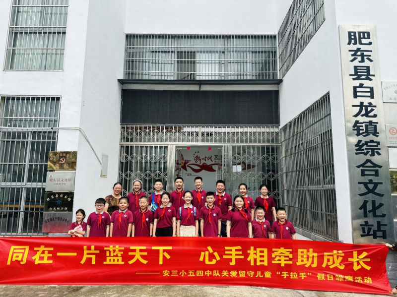 �Ϸ��а���·����Сѧ��ͬ��һƬ������   ������ǣ���ɳ�