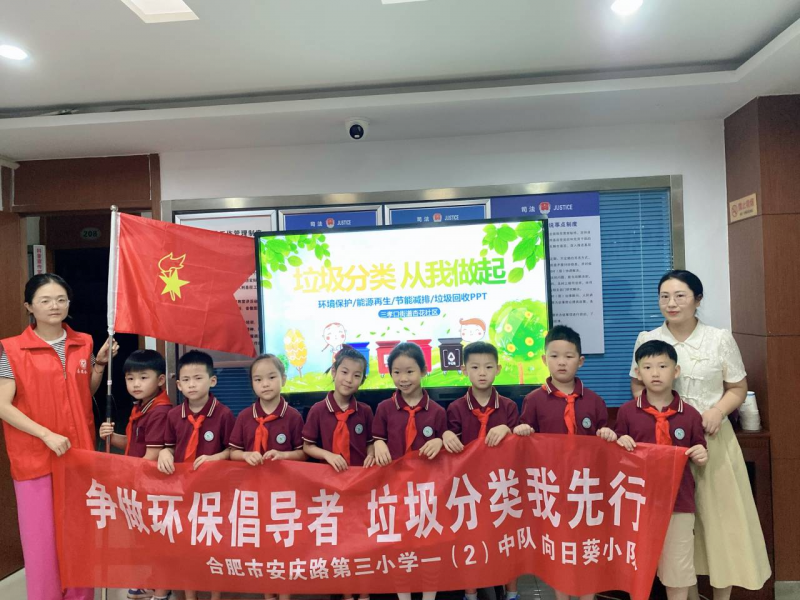 �Ϸ��а���·����Сѧ������СС���������� ��������������