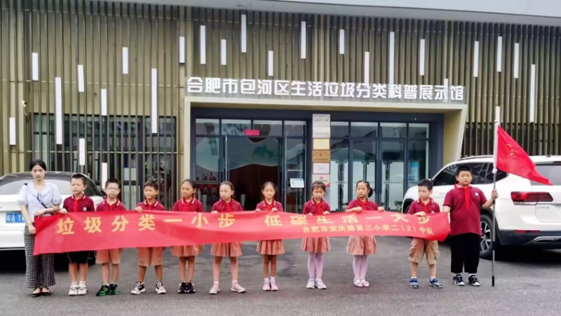 �Ϸ��а���С��չС�ӻ����������һС�� ��̼����һ��