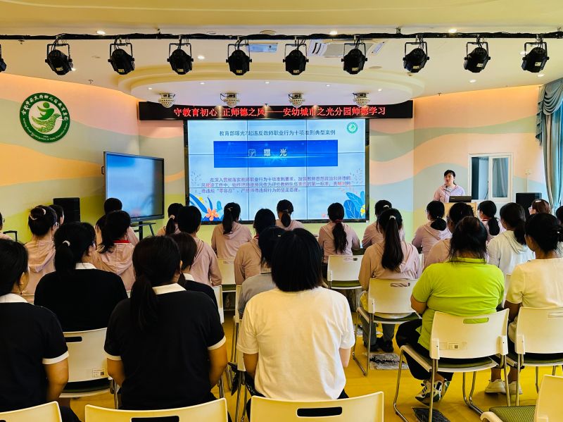 �Ϸ��а���·�׶�԰�������ų���֮���԰����ʦ��֮�� ��ʦ��֮��