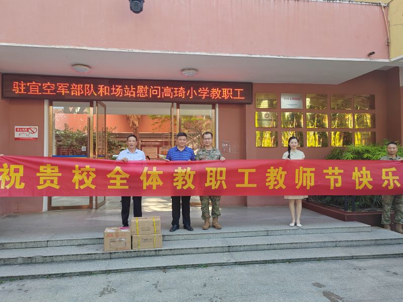 פ�˿վ����ӵ������и���Сѧ��չ��ʦ��ο�ʻ