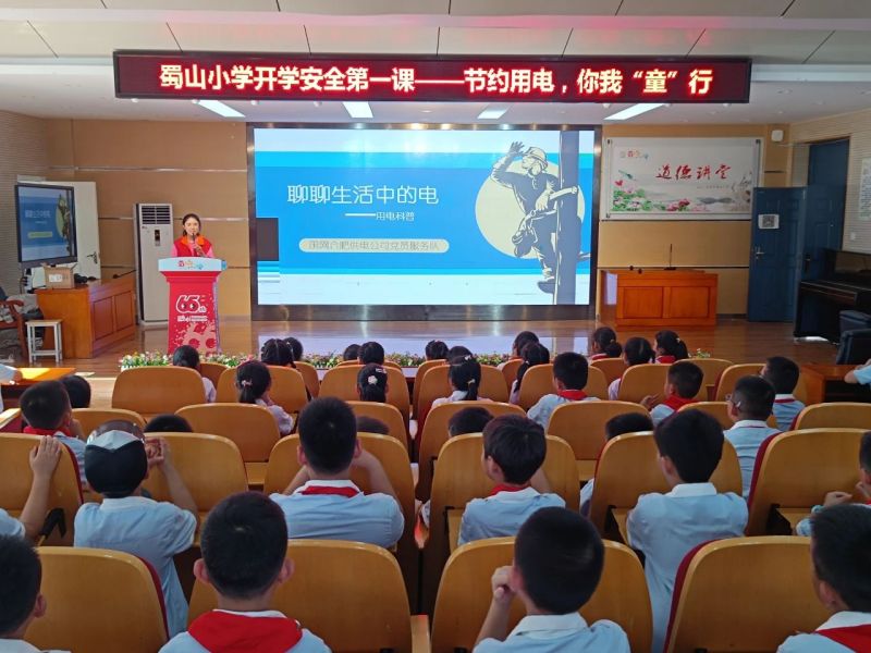 ��Լ�õ� ���ҡ�ͯ���� �����Ϸ�����ɽСѧ��չ��ȫ��һ��