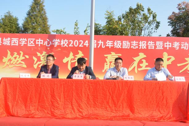 سѧУ¡ؾ2024꼶־пԱ