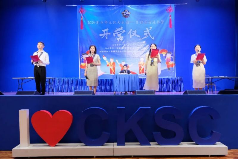 ϷʦСʦμӡ2024лĻ԰