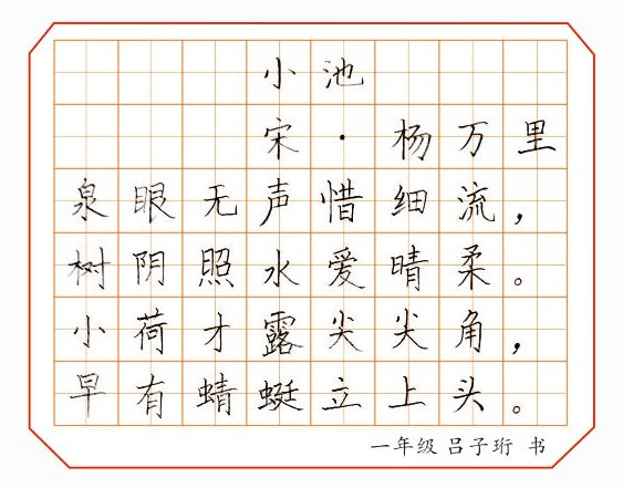 Ͼ鷨ȫѧУƽ鷨