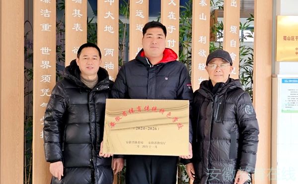 Ϸ³Сѧٻ2024-2026갲ʡͳɫѧУƺ