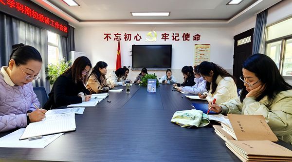 �����е¿�·��һСѧ���������Ľ�ѧ �ٽ�ȫ�淢չ