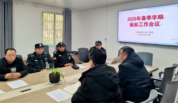 ѧУٿ2025飬ǿȫ